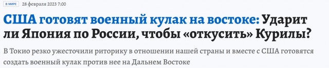 Победная поступь идиотизма по планете – том 9