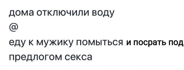 Всего понемногу 06.03