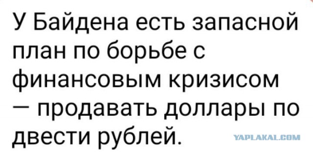 Европейские фондовые рынки обвалились