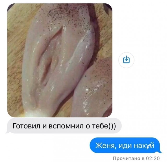 Чёрно-пошлая деградация