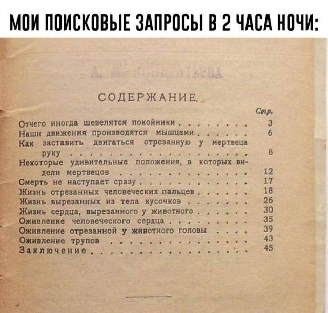 Народная меДИЧина 2017