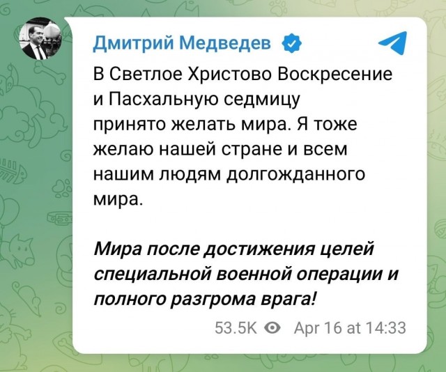 Димасик как всегда
