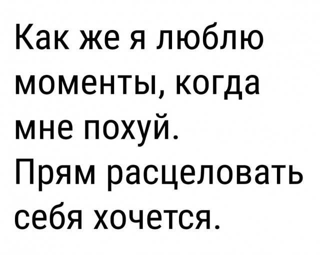 Мемасы из мемори