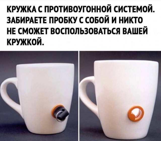 Картинки и мемы для настроения - 181
