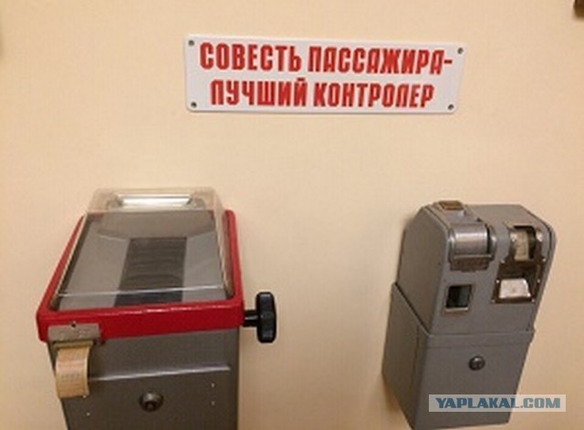 Ностальгия  впереме́шку