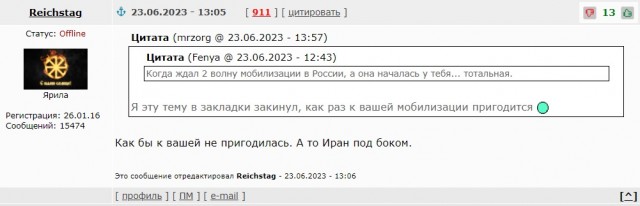 Украинцы сейчас