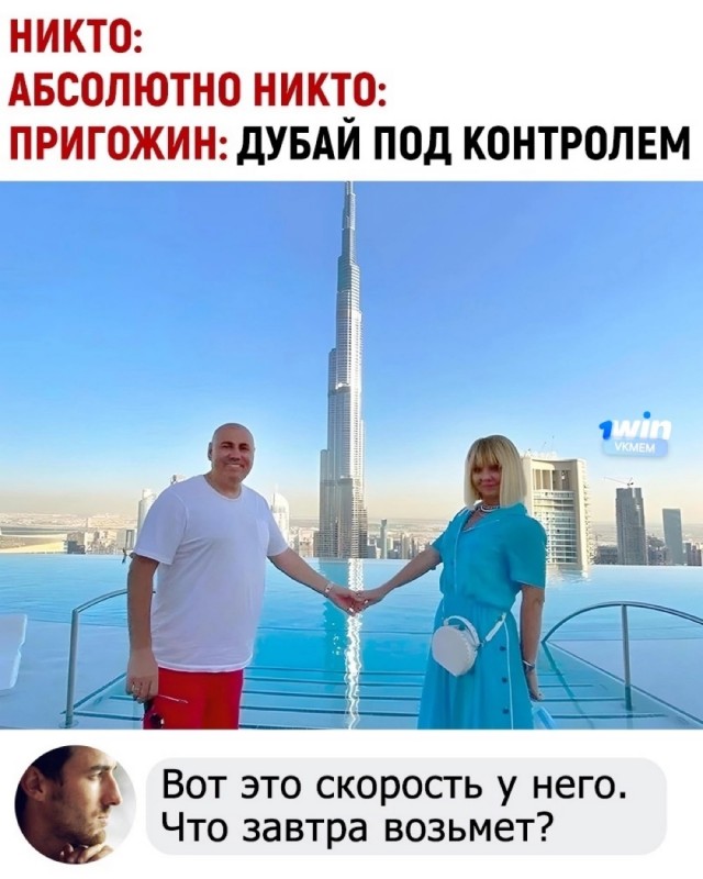 Пригодишься