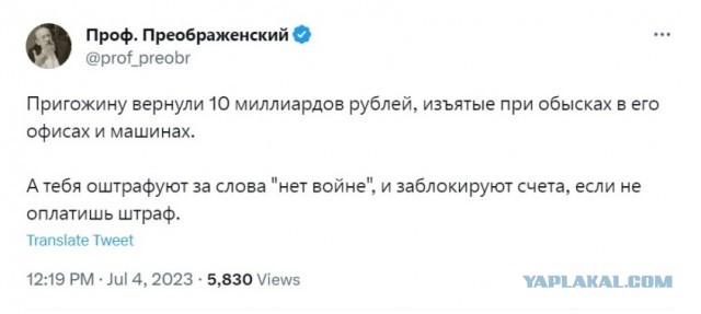 Бабуля в Киеве