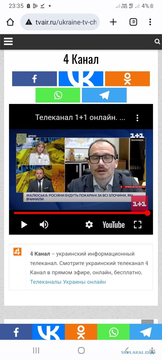 Бумкнуло...