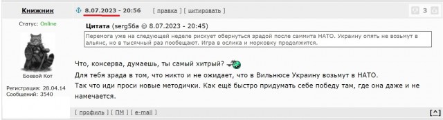 В Одессе получил значительные разрушения  Преображенский собор
