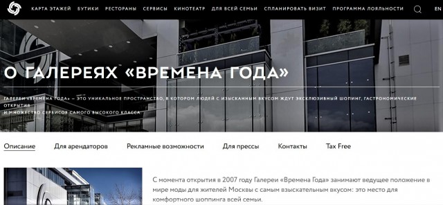 Жесть дня: Четыре человека сварились заживо в московском торговом центре.