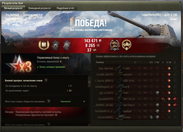 Wargaming 62