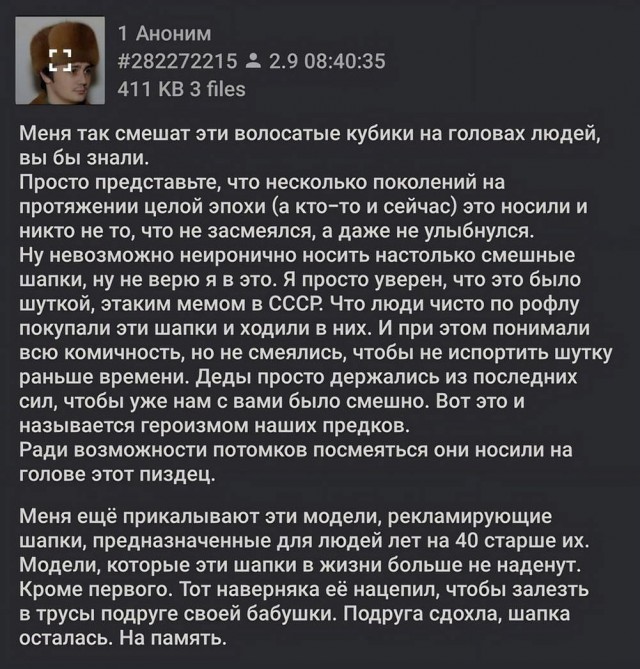 Картинки от Scodero часть 3
