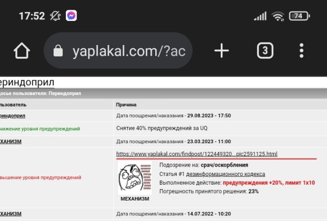 «Я могу быть невинной хоть сто раз». Капсулы девственности покорили Азию