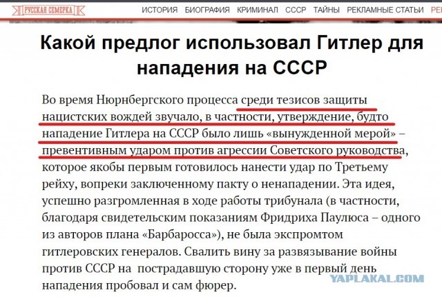 В Перми уволились 11 учителей и директор