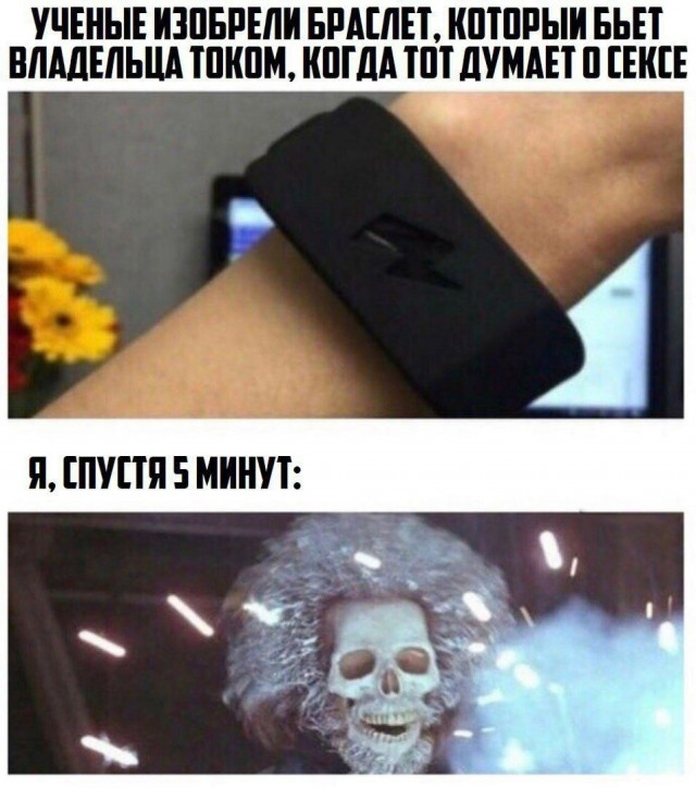 Юмор в картинках и без