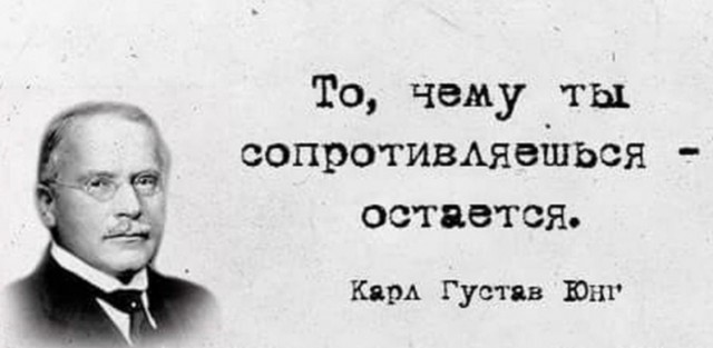 «... не по дороге с русским миром»