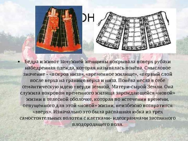 Что такое загашник?