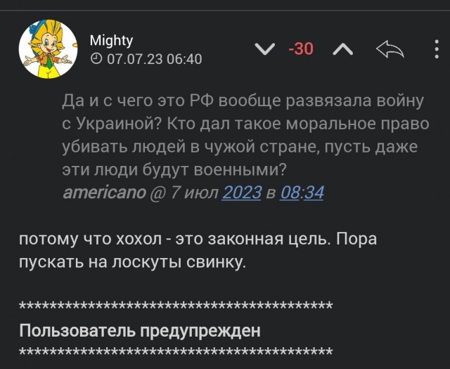 В Севастополе возник пожар после ракетной атаки