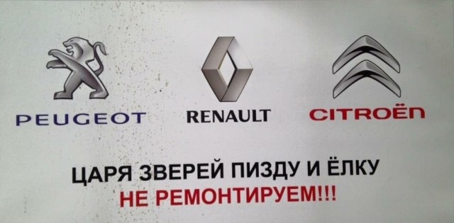 Не готовы к российским реалиям. Владельцы китайских автомобилей стали частыми клиентами сервисных центров