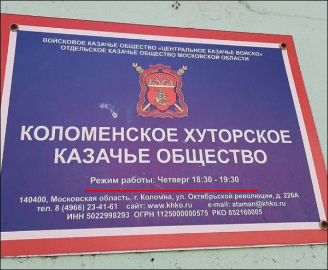 Перлы 12.10.23