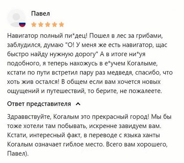 Весёлый полтишок 26.10.23