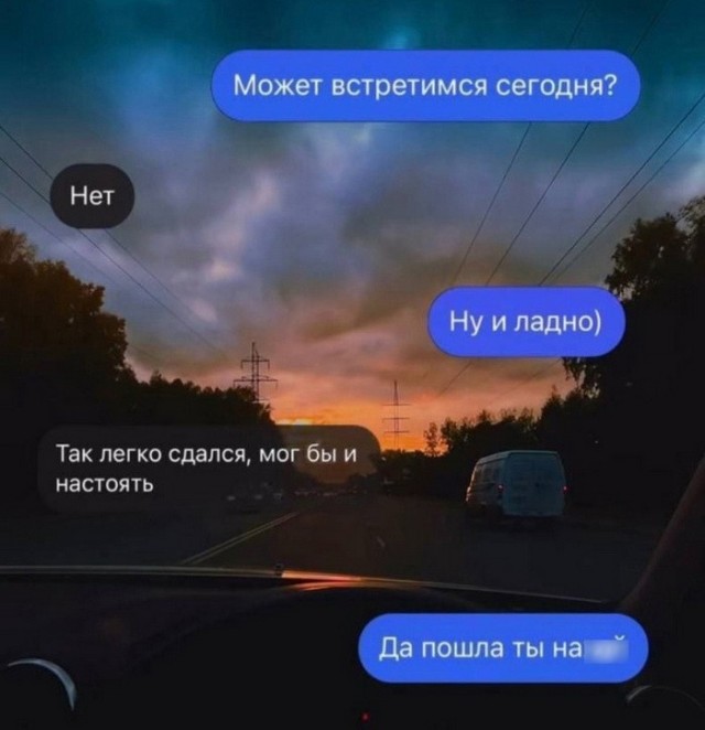 Забавные комментарии из социальных сетей 06.11.23