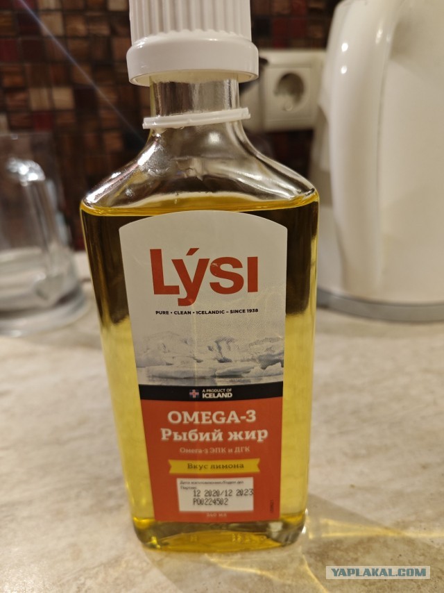 Химия и жизнь