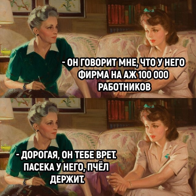 Картинки от Scodero