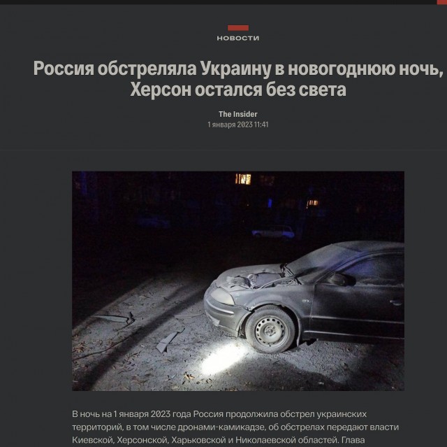 ВСУ обстреляли Донецк в новогоднюю ночь. Есть погибшие. В их числе журналист