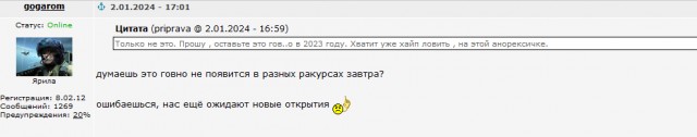 Настя Ивлеева: "Я вас покину!"