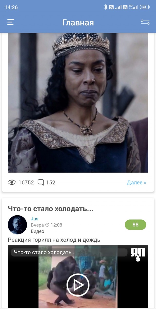 Маргарита Анжуйская и герцог Йоркский по мнению создателей сериала "Пустая корона"