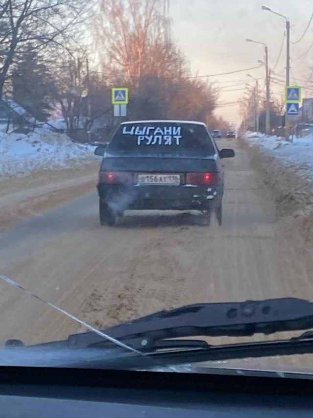 Нуштош 02.02.2024