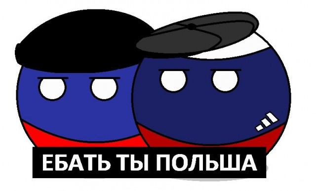 Чем известна Польша?