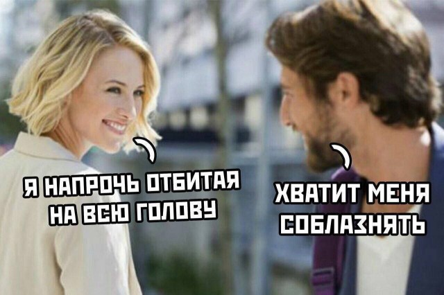 В каждой девушке должна быть загадка