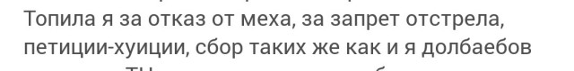 "Я - бывшая зоошиза⁠⁠"