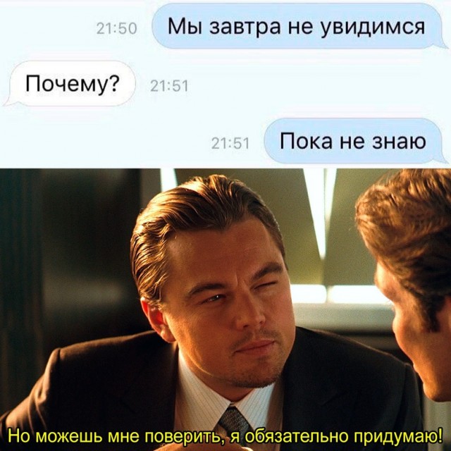 Весёлый полтишок 04.03.24