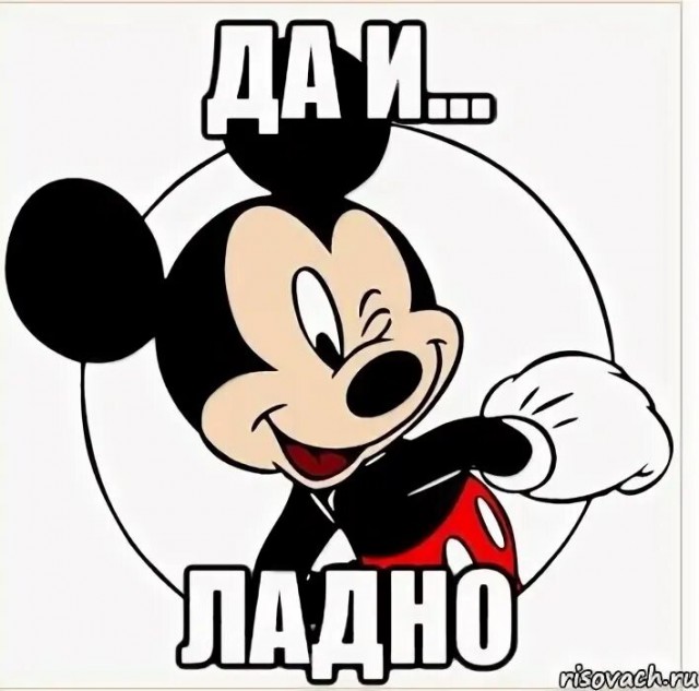 С днём рождения 4 годика. Красавец мем. Открытки с днём рождения мальчику. Да ему 4 лет. Группе 4 года.