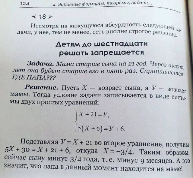 Народная меДИЧина 3007