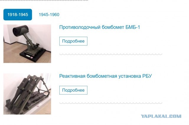 Насколько далека правда о торпедах, если сравнить кино и реальный бой