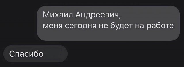 Забавные комментарии из социальных сетей 29.04.24