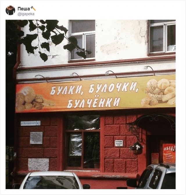 Пункт выдачи