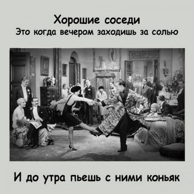 Отряд быстрого деградирования