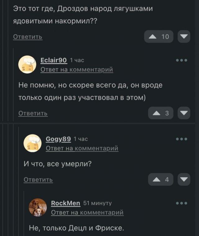 И правда классный сезон был