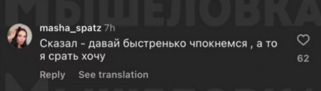 Девушек спросили о самом неудачном сексуальном опыте