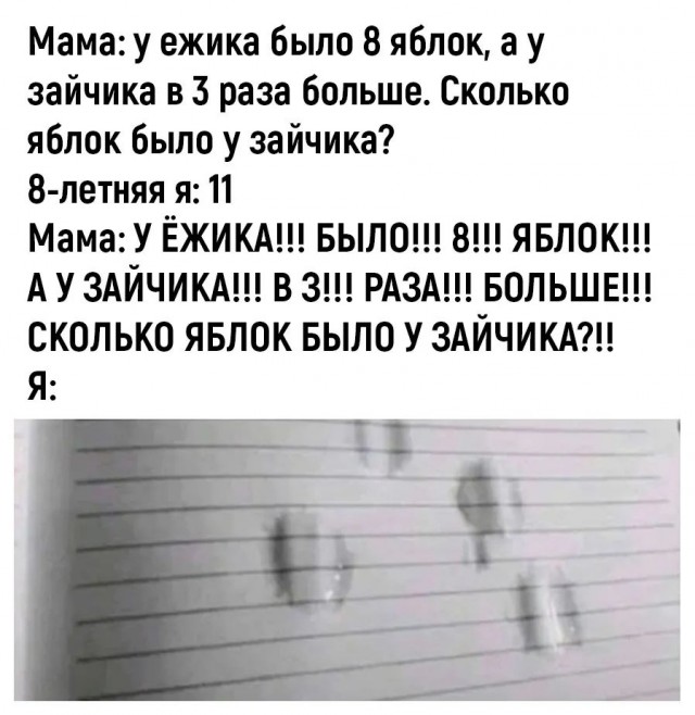 Завалялось тут случайно немного забавных картинок