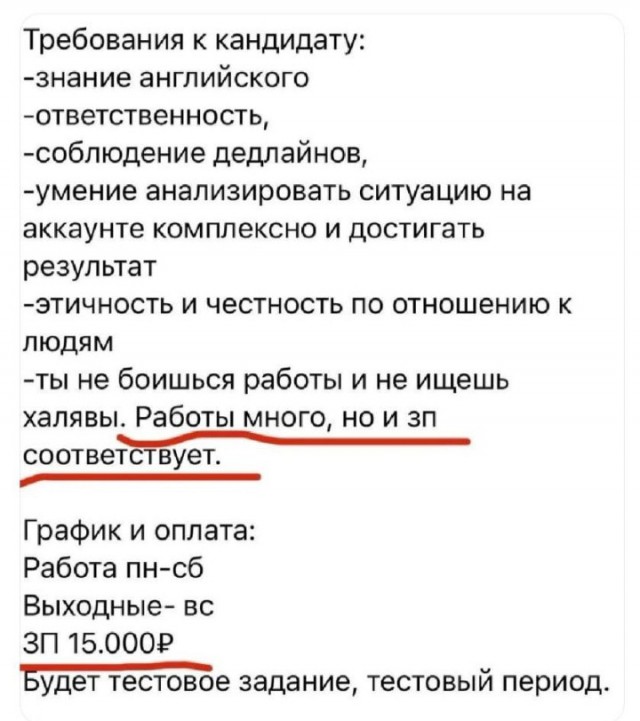 Всего понемногу. От 05.07.24