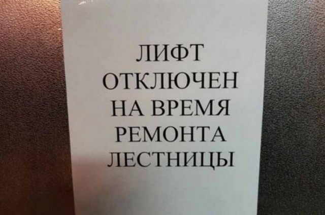 Немного забавных картинок