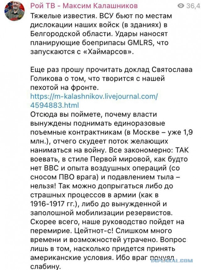 Речи о мобилизации не идет
