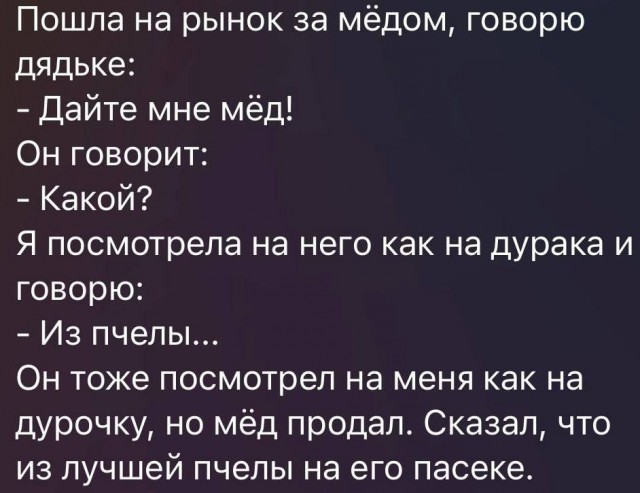 Немного ниочём